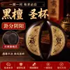 Cálice Sagrado, Cálice I Ching, Cálice Yin-Yang I Ching, Cálice de Adivinhação em Madeira de Ébano Natural, Artigos de Adoração, Uso Doméstico e de Templo, Cálice de Adivinhação