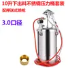 Olla a Presión de Acero Inoxidable de 10L Pistola Pulverizadora Pintura Pintura de Látex W-77 Calibre Grande Bolsa de Agua Imitación Mármol Pistola Pulverizadora para Sandblasting