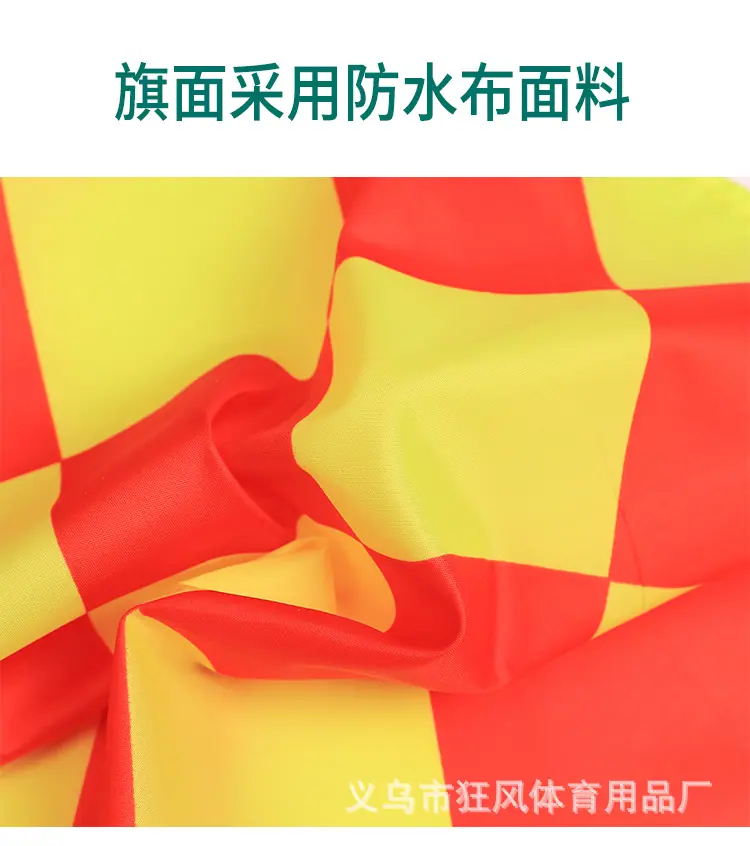 发令旗_06.jpg