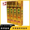 Barras de Ouro Coloridas, Barras de Ouro 0kg, Um Balde de Ouro, Suprimentos Sacrificiais e Funerários, Papelão Grosso Resistente, Tijolos de Ouro Grandes, Produtos Semi-Acabados