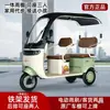 Nuevo Triciclo Eléctrico Cubierto para Adultos, Doble Fila para Carga, Alta Potencia para Carga, Vehículo de Batería para Ocio
