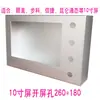 Caja de Control Táctil de Aleación de Aluminio Weilun de 10 pulgadas Xinjie Kunlun Tong Caja de Control Eléctrico Caja de Instalación Plc Caja Eléctrica