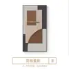Pintura decorativa geométrica abstracta para recibidor, estilo Wabi-Sabi, colgada directamente frente a la puerta, creando una atmósfera sofisticada para la sala de estar, el pasillo o el corredor