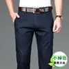 Calças casuais de alta qualidade em Tencel stretch para homens, novo estilo de outono, calças de moda versáteis de perna reta soltas para negócios