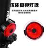 Correa de estilo nuevo para bicicleta, creativa, con carga USB, luz trasera para bicicleta de montaña, para exteriores, para montar de noche, accesorios para equipos de equitación
