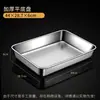 Bandeja para Tiramisú British Baking de Acero Inoxidable Rectangular Cuadrada Placa Molde para Pastel Contenedor Caja Plato con Tapa