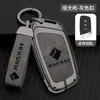 Para funda de llave nueva Baojun RX3 funda RS7 hebilla KIWI RC5 RC6 hombres RS5 plegable E300RS-3 bolsa especial