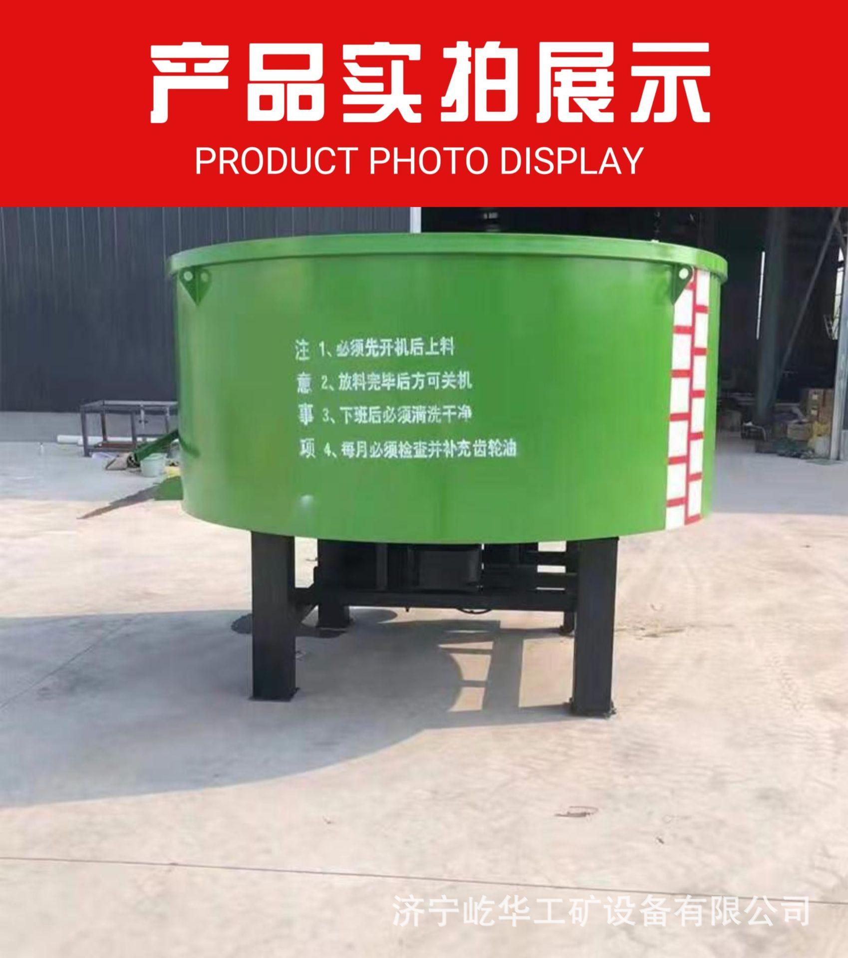 搅拌储料罐T7.jpg