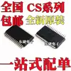 Nuevo Original Cs4223-Dsz Cs4228A-Ks Cs5464-Isz Chip Ic Ssop28