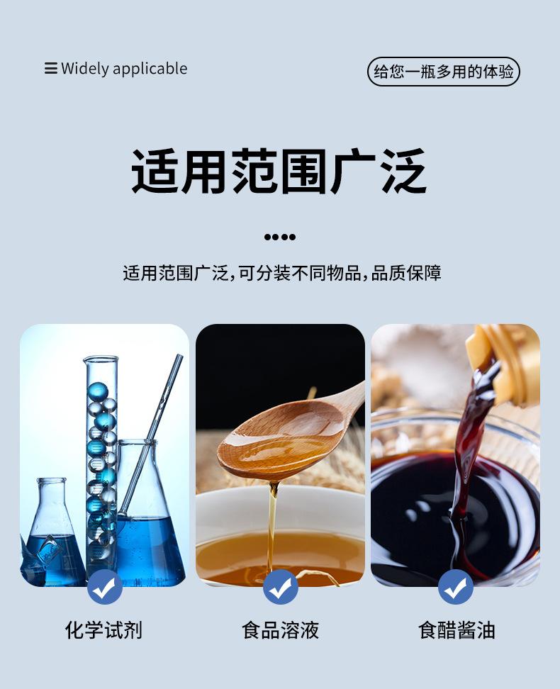 喷瓶_03.jpg