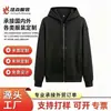 Sudadera cárdigan personalizada estilo europeo, americano, japonés y coreano para hombre, chaqueta para temporada de otoño y primavera, sudadera con capucha de forro polar para hombre, prenda de abrigo de otoño