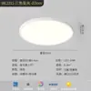 Luz de Techo para Dormitorio, Espectro Completo, Protección Ocular, Minimalista Moderno, Redonda, Alta Reproducción Cromática, Amigable con los Ojos, Ultradelgada, Iluminación de Habitación sin Juntas