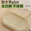 Tabla Rascadora para Gatos de Sisal, Cama para Gatos, Una Pieza Resistente al Desgaste, No Suelta Pelo, Resistente a los Arañazos, Tabla Grande para Uñas de Gato, Suministros para Gatos, Cuenco Rascador para Gatos, Cuerda de Cáñamo