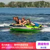 Anel Inflável de Reboque para Água Novo Produto Transfronteiriço Hovercraft de Tração para Reboque Sofá com Encosto Inflável para Água em Estoque