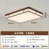 Lámpara de techo para sala de estar con estética de estilo canción, lámpara de techo minimalista de madera maciza estilo mid-century para estudio y dormitorio principal, lámpara de techo protectora para los ojos
