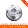 Para Hyundai Kia Engranaje de Sincronización Ajustador de Fase 24370-2E650 243702 E650