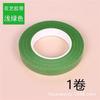 Fita de floricultura papel crepom 20 jardas fita verde atacado fita DIY produção de haste de flor artificial fita colorida telescópica