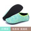 Sapatos de Praia para Mulheres e Homens, Sapatos de Mergulho, Meias de Snorkel, Sapatos e Meias Macias de Secagem Rápida para Crianças para Vadar e Nadar, Sapatos de Yoga