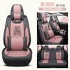 Al por mayor Tela tecnológica del oso de Kumamoto Cojín de Cuatro Estaciones cojín de coche Oso de dibujos animados Funda de asiento todo incluido Suministros para el interior del coche cojín de asiento