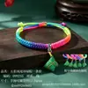 Festival del Bote del Dragón cuerda colorida tejida a mano nudo Ruyi cuerda colorida pulsera de cuerda roja joyería para hombres y mujeres para niños tobillera