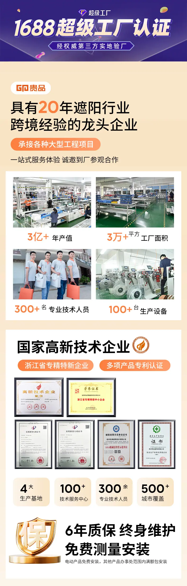 微信图片_20241212101758.jpg