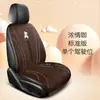 Almofada Aquecida para Assento de Carro Atacado Carro Inverno Pelúcia Desenho Animado Peça Única Interior do Carro Almofada Aquecedora de Assento Universal