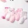 Meias de Algodão para Meninas, Meias Cor-de-Rosa, Meias de Verão para Crianças, Meias de Algodão Penteado Cano Médio para Meninos e Meninas, Meias para Bebê