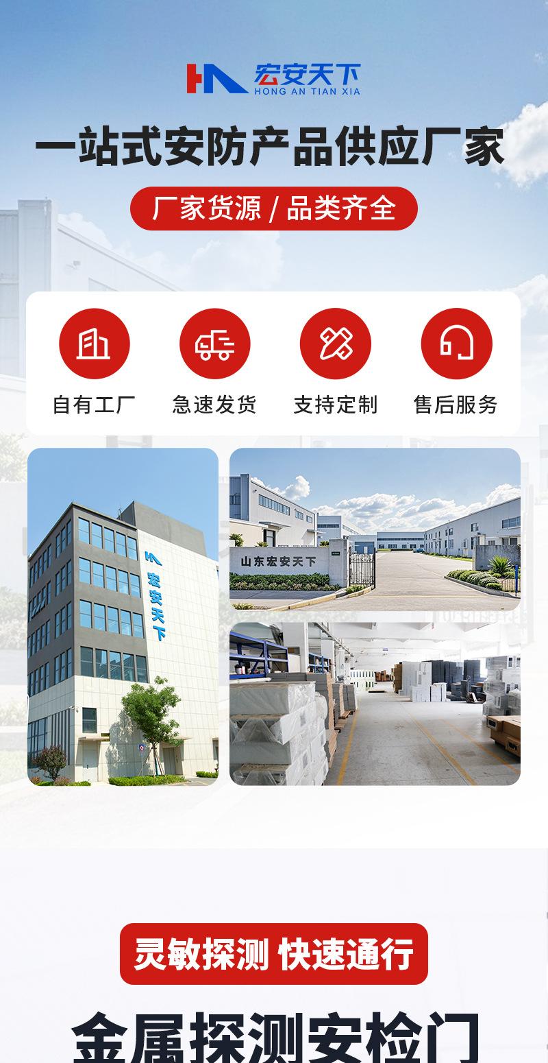 金属安检门_01.jpg