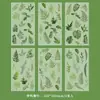 Pegatinas Vintage de Plantas y Flores de Moda Materiales Decorativos Impermeables de PVC para Diarios de Estudiantes Pegatinas Florales DIY