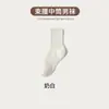 Calcetines de Algodón Puro para Hombre Calcetas Zhuji Absorbentes de Sudor, Desodorantes y Duraderos Calcetines Deportivos y de Ocio para Hombre Algodón para Otoño e Invierno Venta al por Mayor