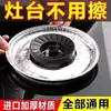 Pad a Prueba de Aceite para Estufa de Gas Pegatina Anti-Suciedad Pegatina Protectora Engrosada para Gas Anillo de Papel de Aluminio para Estufa Cubierta Protectora de Horno de Papel de Aluminio