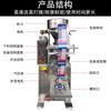 Máquina de embalagem de selo traseiro de três lados de fábrica máquina de embalagem de saquinho de chá perfumado de porca vertical máquina de embalagem de chá multi-linha