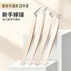 Pinzas de Maquillaje Pinzas para Pestañas Postizas Alta Precisión Cabeza Redonda Pinzas de Pluma Herramientas de Maquillaje para Nuevos Artistas de Pestañas