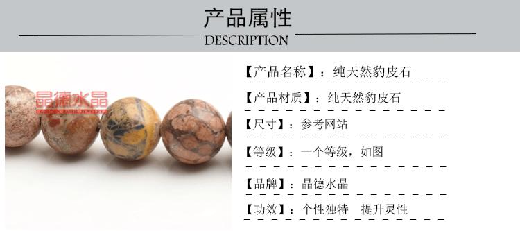散珠详情页模板-(空白)_02