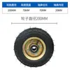 Carro Tigre Inflable de 8 y 10 Pulgadas de Rueda Engrosada Carro de Empuje Manual Ruedas Neumáticas Resistentes al Desgaste 250-4 Ruedas Neumáticas