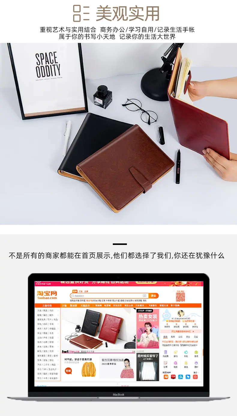 海绵活页详情2-_04.jpg