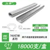 Pregos tipo C Galvanizados/Zinco-Alumínio - 18.000 Peças/Caixa, Fixadores Pneumáticos tipo Argola para Gaiolas de Pedras (Gabions) e Galinheiros