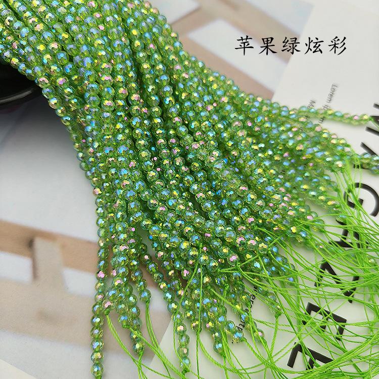 96面棉线-苹果绿炫彩.jpg