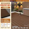 Piso de Madera y Plástico para Terrazas Exteriores, Piso de Madera y Plástico Impermeable para Exteriores, Tablas Coextruidas Resistentes al Desgaste para Patios y Jardines