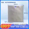 Bolsa antiestática de papel de aluminio para bolsa de IC microelectrónico bolsa de impresión para oblea de semiconductor de chip de vacío engrosada