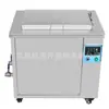 Máquina de limpeza ultrassônica integrada de tanque único com tela sensível ao toque LCD. Para mais detalhes, por favor, entre em contato com o atendimento ao cliente.. Apenas para exportação