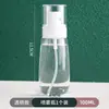 Botella Atomizadora con Atomización de Alta Presión, a Prueba de Fugas, Pequeña de Plástico para Desinfectante, de Viaje, Portátil, Recargable con Boquilla de Niebla Fina, Engrosada