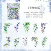 Pacote de Adesivos Zabc Flor Luz Série Verão Diário Floral Material DIY Adesivos Decorativos 20 Folhas em 6 Designs para Escolher
