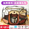 Sala de Parto para Gatos Proteção Grande Expectativa Caixa de Parto Tenda Caixa de Criação para Cães Suprimentos para Gatos Conjunto Completo Casa Quente
