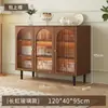 Aparador de comedor estilo francés moderno simple gabinete de almacenamiento de ratán hogar restaurante gabinete de té gabinete de almacenamiento de cocina gabinete lateral