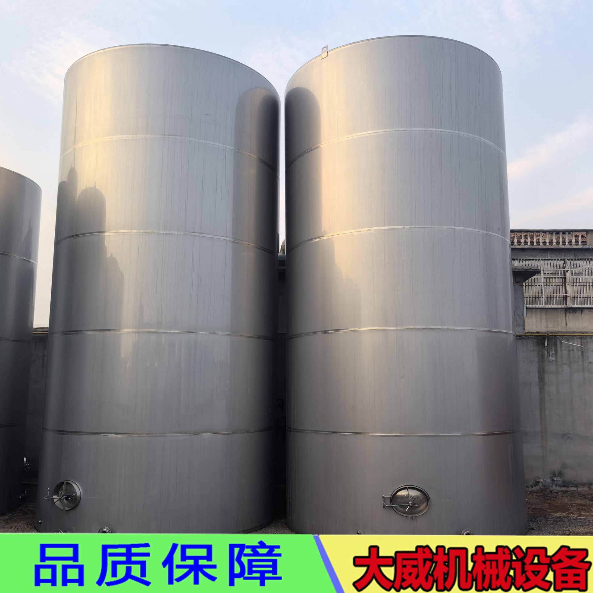 不锈钢储罐