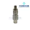 Máquina Pulverizadora Airless Manguera de Alta Presión Conector de Cable, Conector de Manguera para Pintura en Aerosol, Accesorios para Máquina Pulverizadora, Conector Universal