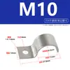 Aço Inoxidável 304 Espessado Tipo-P Braçadeira de Tubo de Lado Único Suporte de Meio Abraçadeira de Selim Braçadeira de Tubo para Instrumento Clipe de Fio Fivela Tipo-M Braçadeira Dupla para Tubo