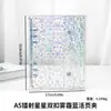 Envío Gratis Estilo Ins Cuaderno de Hojas Sueltas A5 PVC Doble Hebilla Diario Álbum de Tarjetas Cuaderno Libro Único Cubierta Transparente