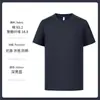 Bordado, Impresión por Transferencia Térmica, Ropa de Trabajo, Ropa de Trabajo de Verano de Manga Corta Antibacteriana y Protectora del Sol, Ropa Grupal Casual de Negocios, Playeras Polo